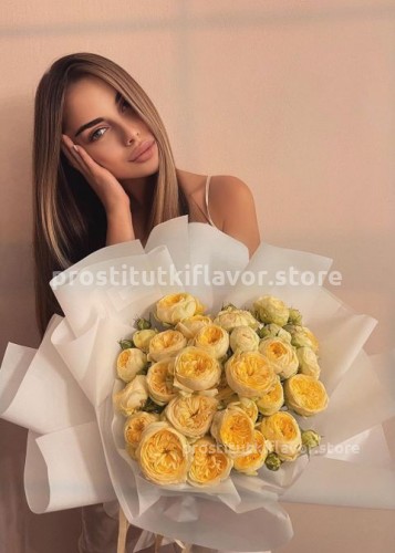 Ярина, Г. Будённовск