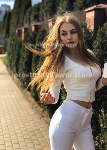 Инга, Г. Будённовск