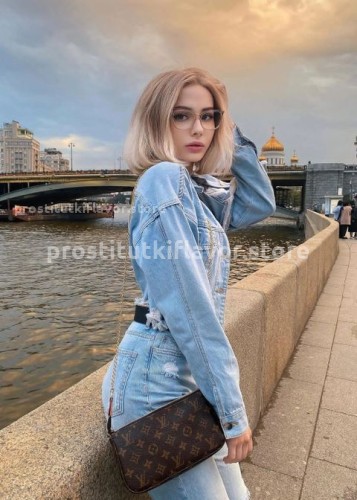 Катя, Г. Будённовск