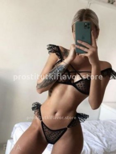 Арина, Г. Будённовск