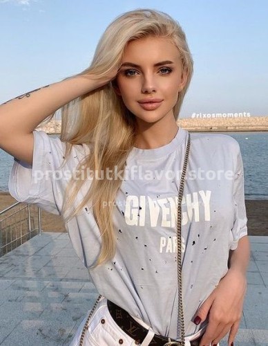 ДАРИНА, Г. Будённовск