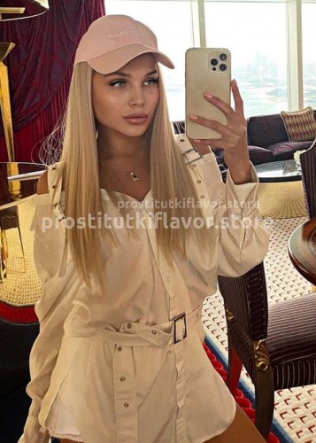 СНЕЖАНА, Г. Будённовск