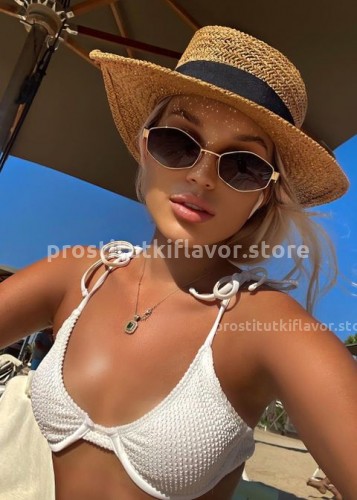 СНЕЖАНА, Г. Будённовск